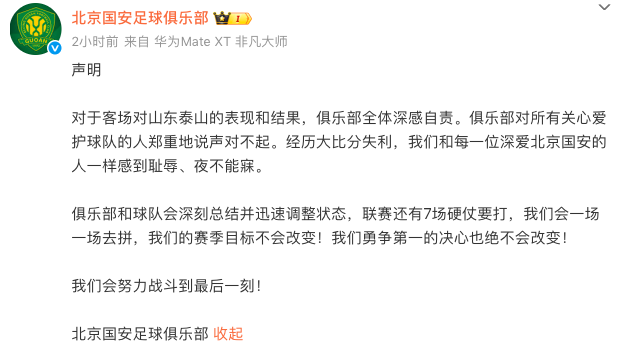 我们和每一, 结并迅速调, net