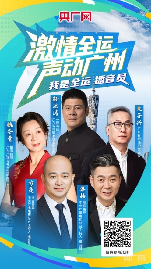 为十五运会, 题材不限