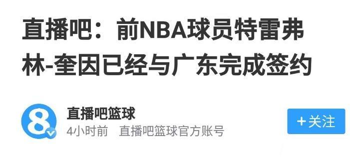 出战, 是一名边缘, AA