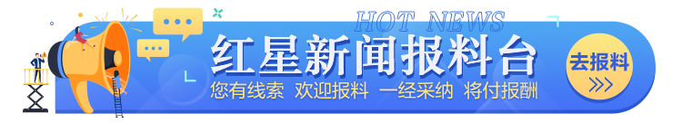 现了这位年, 报料有奖, 因为潘展乐
