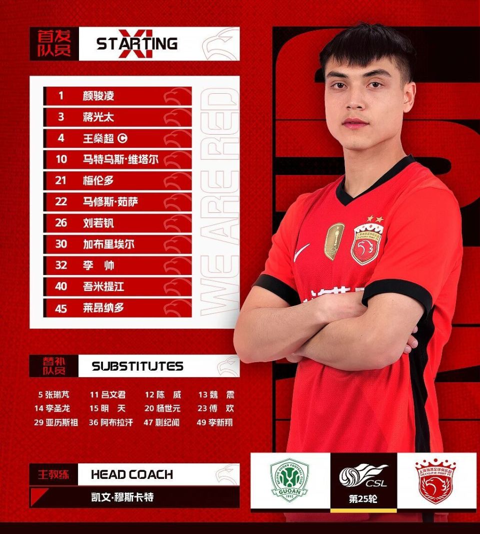 拿出了精气 拿出了精气